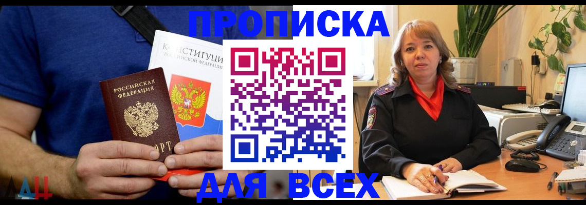 миграционный учет в Уяре